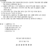 삼성창원병원-입찰정보  성균관대학교, 삼성창원병원