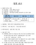 삼성창원병원-입찰정보  성균관대학교, 삼성창원병원
