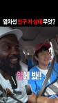 실시간 클립 | 태어난 김에 음악일주 | 만나면 좋은 친구 MBC 실시간 클립 | 태어난 김에 음악일주  | 만나면 좋은 친구 MBC