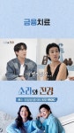 클립영상 | 소라와 진경 | 만나면 좋은 친구 MBC 실시간 클립 | 소라와 진경  | 만나면 좋은 친구 MBC