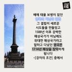 [스냅타임] 사연을 넘기다…영국이 해적국가였다?