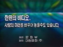 [르포]넷플릭스 시대…그 많던 ‘영화마을’은 어디로 갔을까