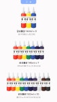 스노우키즈 그림물감 스핑 감성물감 140ml 14색 | 주식회사쓰임받는사람들 - 예스24