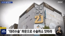 인천 부평 ㅎㅊ 병원 근황 - 에누리 쇼핑지식 자유게시판 인천 부평 ㅎㅊ 병원 근황 - 에누리 쇼핑지식