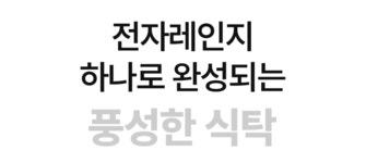 밀폐용기·반찬통 > 실리프랑 촉촉 스팀 2단찜기 | 오늘의집 쇼핑 실리프랑 촉촉 스팀 2단찜기