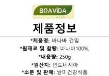 바나바잎 건재 250g x 2봉 | 돈버는 쇼핑 도매꾹 [도매꾹] 바나바잎 건재 250g x 2봉
