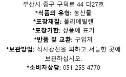 바나바잎 건재 250g x 2봉 | 돈버는 쇼핑 도매꾹 [도매꾹] 바나바잎 건재 250g x 2봉