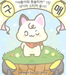 핑크 크리스털 | 동물의 숲: 포켓 캠프 공략 백과 포캠 핑크 크리스털