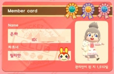 포켓 캠프 클럽 | 동물의 숲: 포켓 캠프 공략 백과 포켓 캠프 포켓 캠프 클럽