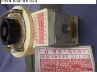 국산오디오-장터 - 도란스외
