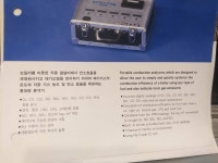 전자종합-장터 - 휴대용 연소가스 분석기 판매합니다..