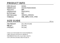 DIESEL [디젤] 여성 블랙 1DR 미러 탑핸들 크로스 숄더 토트백(X08396 P4494 H9840-B32) HANSTYLE | 한계 없는 패션 스펙트럼 한스타일 해외... 