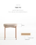 스툴·벤치 > 예인 패브릭 타원형 화장대 스툴 의자 3color | 오늘의집 쇼핑 예인 패브릭 타원형 화장대 스툴 의자 3color