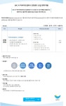 [(주)빅바이트컴퍼니] SPC (주) 빅바이트컴퍼니(쉐이크쉑) 안전관리 신입/경력채용 - 사람인