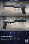 팟벤 : 총 3개 USP, SSG, P250 X 195 - 카스글옵(CSGO) 파티 인벤 총 3개 USP, SSG, P250 X 195