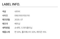 패션플러스-상품상세_상세설명