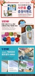 일러스트사영리전도지-사랑 | 갓피플몰 일러스트사영리전도지-사랑 [갓피플몰]