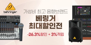 베링거 최대할인전 | 갓피플몰