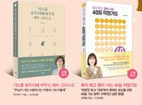 규장 4월 브랜드전 | 갓피플몰 규장 4월 브랜드전 [갓피플몰]