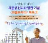 바울로부터 출간 이벤트 | 갓피플몰 바울로부터 출간 이벤트 [갓피플몰]