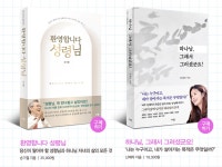 규장 6월 브랜드전 | 갓피플몰 규장 6월 브랜드전 [갓피플몰]