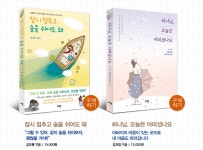 규장 11월 브랜드전 | 갓피플몰 규장 11월 브랜드전 [갓피플몰]