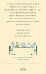 [개정판] 예수님의 사람 1 | 갓피플몰 [개정판] 예수님의 사람 1 [갓피플몰]