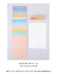 잠언 말씀 만년형 먼슬리 플래너 (12sheet＋우드거치대) | 갓피플몰 잠언 말씀 만년형 먼슬리 플래너 (12sheet＋우드거치대) [갓피플몰]
