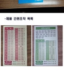 다윗 전자성경 | 갓피플몰 다윗 전자성경 [갓피플몰]