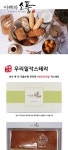 가가대소 아빠와소풍 우리밀 카스테라 (500g) | 갓피플 푸른가게 가가대소 아빠와소풍 우리밀 카스테라 (500g) [갓피플몰]
