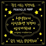 감사현수막(좋은글)-002 ( 100 x 100 ) | 갓피플몰 감사현수막(좋은글)-002 ( 100 x 100 ) [갓피플몰]