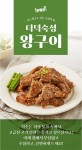 서산기쁨누리교회 이든밥상 돈워리 더덕숙성 돼지왕구이 (600g) | 갓피플 푸른가게 서산기쁨누리교회 이든밥상 돈워리 더덕숙성 돼지왕구이... 