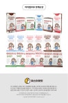 라벨지 스티커 도안 9 PPT 하얀 아이럽우유 by 이스터래빗 / 다운로드... 도안 9 PPT 하얀 아이럽우유  by 이스터래빗 / 다운로드(파일) [갓피플몰]