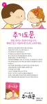 어린 자녀를 위한 주기도문 - | 갓피플몰 어린 자녀를 위한 주기도문 [갓피플몰]