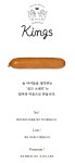 온맘푸드 성기훈 집사가 만든 킹즈 소세지 (100gX6개) | 갓피플 푸른가게 온맘푸드 성기훈 집사가 만든 킹즈 소세지 (100gX6개) [갓피플몰]