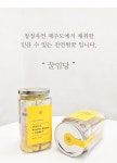 제주 천연벌꿀 야생화 꿀스틱 꿀임당 실속형 보틀 (12gX20스틱) | 갓피플 푸른가게 제주 천연벌꿀 야생화 꿀스틱 꿀임당 실속형 보틀... 