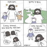 4컷 묵상세트 4 (16~20) by 젠틀위스퍼 / 다운로드(파일) | 갓피플몰 주보용 4컷 묵상세트 4 (16~20) by 젠틀위스퍼 / 다운로드(파일) [갓피플몰]