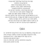[줌수강권]창의력아트 독서놀이지도사 과정(8주) | 갓피플몰 [줌수강권]창의력아트 독서놀이지도사 과정(8주) [갓피플몰]