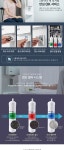 [SK매직 렌탈] 워터룸 정수기 UV안심케어 (15％할인) | 갓피플몰 [SK매직 렌탈] 워터룸 정수기 UV안심케어 (15％할인) [갓피플몰]