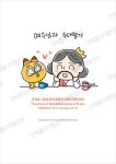 디지털 일러스트 39 예수님과 수다떨기 by 은혜의선물 / 다운로드(파일) | 갓피플몰 디지털 일러스트 39 예수님과 수다떨기 by 은혜의선물... 