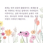 하재성 교수 저서 세트(전9권) | 갓피플몰