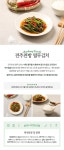 전주찬방 열무김치 1kg | 갓피플 푸른가게 전주찬방 열무김치 1kg [갓피플몰]