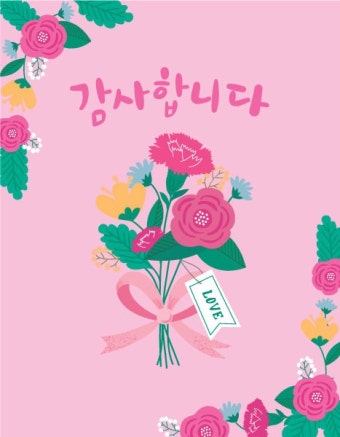 어버이날현수막(감사)-107 ( 140 x 180 ) | 갓피플몰 어버이날현수막(감사)-107  ( 140 x 180 ) [갓피플몰]