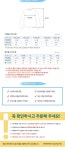 국내산 고급특양면 맨투맨 티셔츠_반짝반짝 글리터 죠이투더월드(아동성인) | 갓피플몰