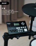 카리스 K2 전자드럼 | 갓피플몰 카리스 K2 전자드럼 [갓피플몰]