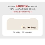 [수능선물][무료각인/주문제작]하바리움 디퓨저 LED 희비무드등[선물포장+쇼핑백무료) | 갓피플몰 [수능선물][무료각인/주문제작]하바리움... 