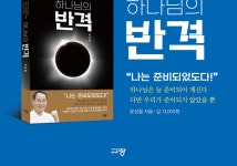 윤성철 저서 세트 (전3권) | 갓피플몰 윤성철 저서 세트 (전3권) [갓피플몰]