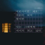 비로소 시 | 갓피플몰 비로소 시 [갓피플몰]
