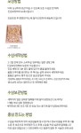 금산양전 잔난발삼 750g (1채/18~23뿌리) | 갓피플 푸른가게 금산양전 잔난발삼 750g (1채/18~23뿌리) [갓피플몰]