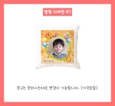 개별 사진 포토쿠션07 기린 | 갓피플몰